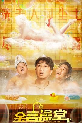 白夜追凶免费观看高清完整版